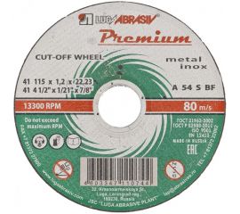 Круг отрезной по металлу и нержавеющей стали, 115х1,2х22,2 мм Россия 73704 