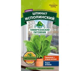 Семена Тимирязевский Питомник шпинат Исполинский 3 г Of000144023 