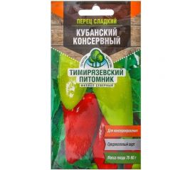 Семена Тимирязевский Питомник перец Кубанский консервный 0.3 г Of000096288 