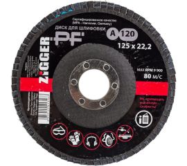 Круг лепестковый шлифовальный торцевой (125х22.2 мм; А120) ZIGGER 53631 
