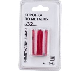 Коронка по металлу 32 мм, bi-metall, блистер Спец 3982 