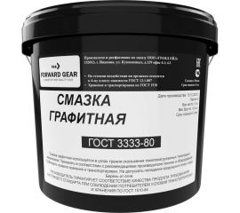 Графитная смазка FORWARD GEAR, ведро пластик 10 кг 223 