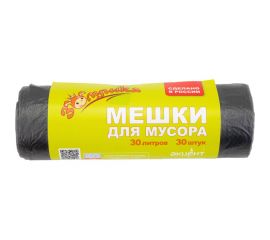 Мешки для мусора 30 л, 30 шт, черные, ролик Золушка 6452 
