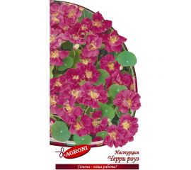 Семена Агрони Настурция Черри роуз 2.0 г 8115 