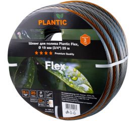 Садовый шланг Plantic flex, 3/4"", 25 м 19001-01 