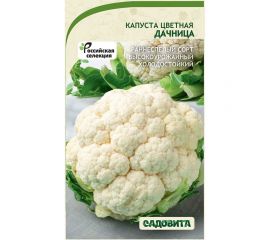 Семена Садовита Капуста цветная Дачница 0.2 г 00216420 