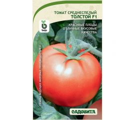 Семена Садовита Томат Толстой F1 10 шт. Bejo 00216462 
