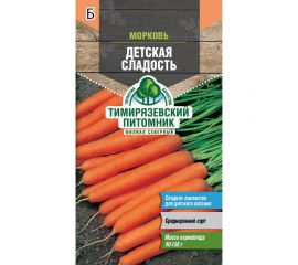 Семена Тимирязевский Питомник морковь Детская сладость 2 г Of000120452 