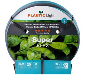 Шланг Plantic light superflex, 3/4"", 20 м 39377-01 