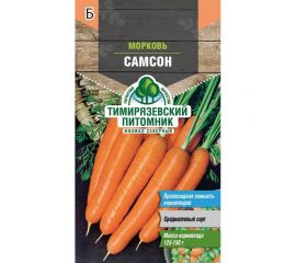 Семена Тимирязевский Питомник морковь Самсон 0.5 г Of000120455 