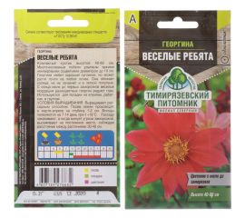 Семена Тимирязевский Питомник цветы георгина Веселые ребята 0.2 г Of000096603 