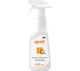Средство для удаления плесени SPELL 600 мл 20724 