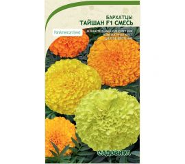 Семена Садовита Бархатцы Тайшан F1 смесь, 5 шт. PanAmerican 00222871 