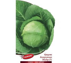 Семена Агрони Капуста белокочанная Мидор F1 0.1 г 7408 