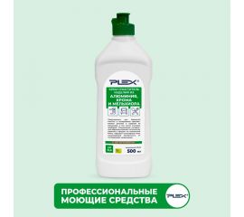 Крем для очистки и полировки изделий из алюминия, хрома и мельхиора PLEX 500 мл, флип-топ УТ000005709 