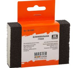 Шлифовальная губка Master Color мелкая/средняя 100x70x25 мм карбид кремния 30-5302 