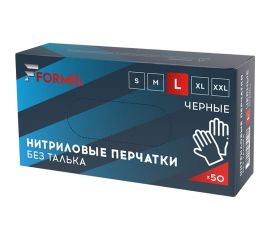 Нитриловые перчатки Formel цвет черный, размер L, 50 шт/упаковка (7890) FM-521102 