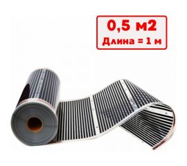 Плёночный электрический тёплый пол ТеплоСофт 1 метр Qterm 1метр 