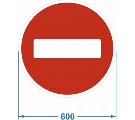 Дорожный знак PALITRA TECHNOLOGY 3.1 "Въезд запрещён" 120006-3-1-I 