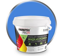 Акриловая краска для гидроизоляции FARBITEX Жидкая резина (голубой; 2.5 кг) 4300008704 