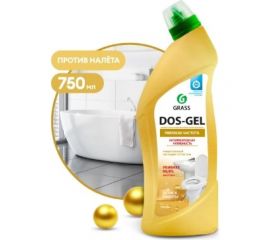 Универсальный чистящий гель Grass DOS GEL Premium флакон 750 мл 125677 