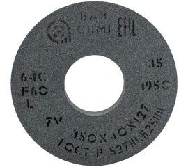 Круг шлифовальный 1 (350x40x127 мм; 64С; F60; L 7 V 1950) ОАО Волжский абразивный завод Н0060178 