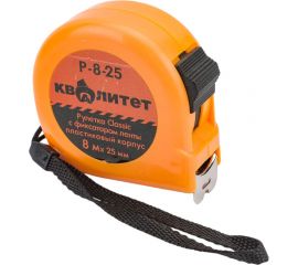Рулетка КВАЛИТЕТ с фиксатором, 8 м х 25 мм Р-8-25 6620350 