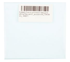 Стекло внутреннее (104х96 мм) для маски сварщика Ultima Panoramic FUBAG 992511 