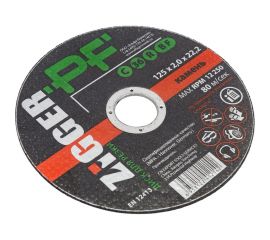 Диск отрезной по камню (125х2х22.2 мм) ZIGGER 11593292 