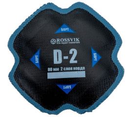 Пластыри ROSSVIK D-2 холодные 80/2 сл., 10 шт. НФ-00000418 