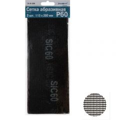 Сетка абразивная (3 шт; 115x280 мм; Р60; карбид кремния) РемоКолор 31-8-206 