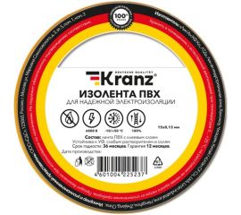 Изолента ПВХ KRANZ 15 мм х 20 м, 0.13 мм, желтая KR-09-2602 