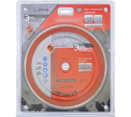 Круг алмазный универсальный (230х22.2 мм) для УШМ Энкор 25735 