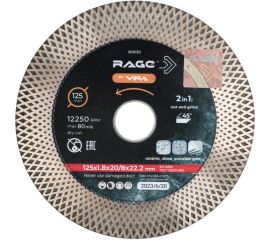 Диск алмазный тонкий с широкой кромкой по керамограниту 125 мм rage by VIRA 600130 