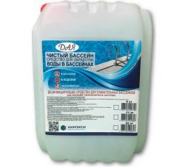 Жидкость для очистки бассейна 22 кг ХИМЭКСИ 23004 