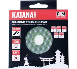 Алмазный гибкий шлифовальный круг Katana зернистость 100 Profi Level Master 00-00001832 