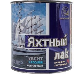 Лак яхтный матовый бесцветный Радугамалер 2,7 л 4650001276032 