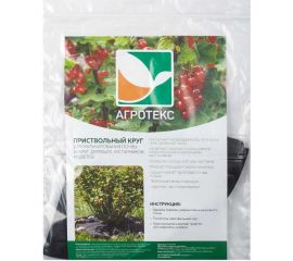 Приствольный круг 1 м, с УФ, 5 шт Агротекс 32.01.59.01.02.060.0000.1000.00 