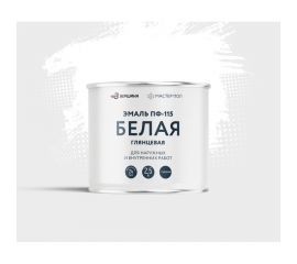 Алкидная эмаль ООО Вершина пф-115 глянцевая, белая, 2.5 кг 70265 