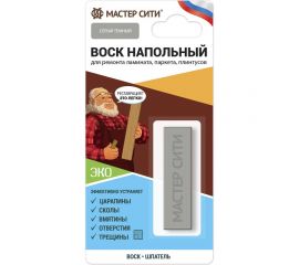Напольный воск Мастер Сити (блистер; серый темный) 2041005 