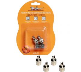 Колпачки на шинный вентиль Airline с ключом, хром, металл, 4 шт. AVC-02 