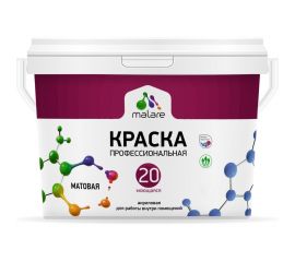 Краска MALARE Euro №20 для стен и обоев, потолков, моющаяся, матовая, горький шоколад, 9 л, 13 кг 2036773352143 