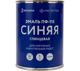 Алкидная эмаль ООО Вершина пф-115 глянцевая, синяя, 1 кг 70500 