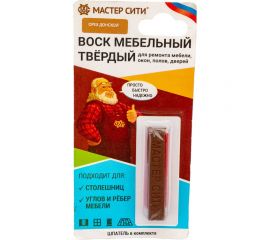 Мебельный воск Мастер Сити твердый, блистер, орех донской 2021302 