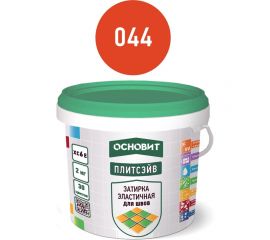 Эластичная цементная затирка для заполнения и защиты межплиточных швов шириной 1-10 мм Основит ПЛИТСЭЙВ XC6 E кирпичный 044, 2 кг 78070 