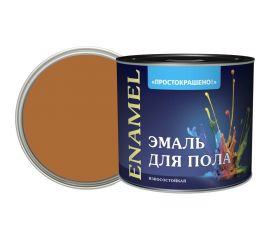 Эмаль для пола Простокрашено! золотисто-коричневая, 1.9 кг 7651 