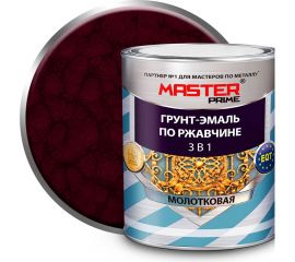 Грунт-эмаль по ржавчине MASTER PRIME 3 в 1 молотковая, вишневый, 2 л 4300012012 