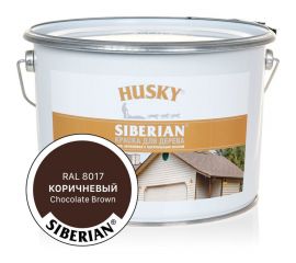 Акриловая краска для дерева HUSKY SIBERIAN коричневый RAL 8017, 9 л 31943 