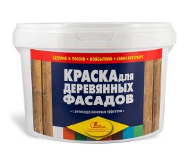 Краска для деревянных фасадов НОВБЫТХИМ (зелёная; ведро 2.4 кг) 805 