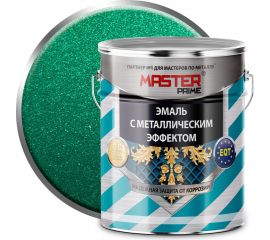 Эмаль MASTER PRIME с металлическим эффектом, зеленый, 0.8 л 4300007697 